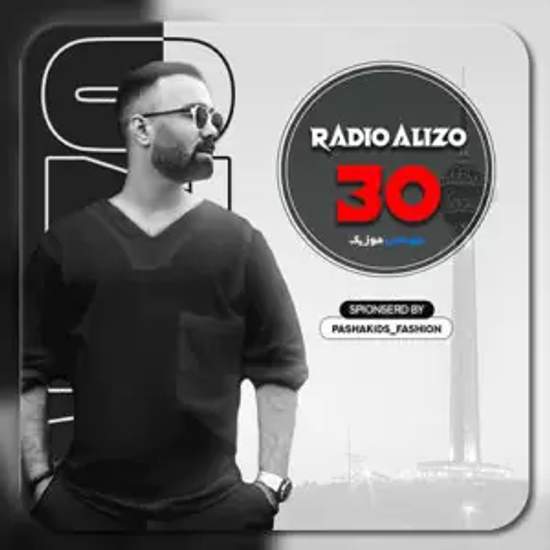 دی جی آلیزو - رادیو آلیزو 30